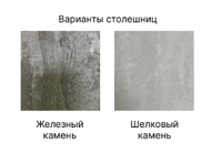 Стол раскладной Виктория ГВК-08 Белый