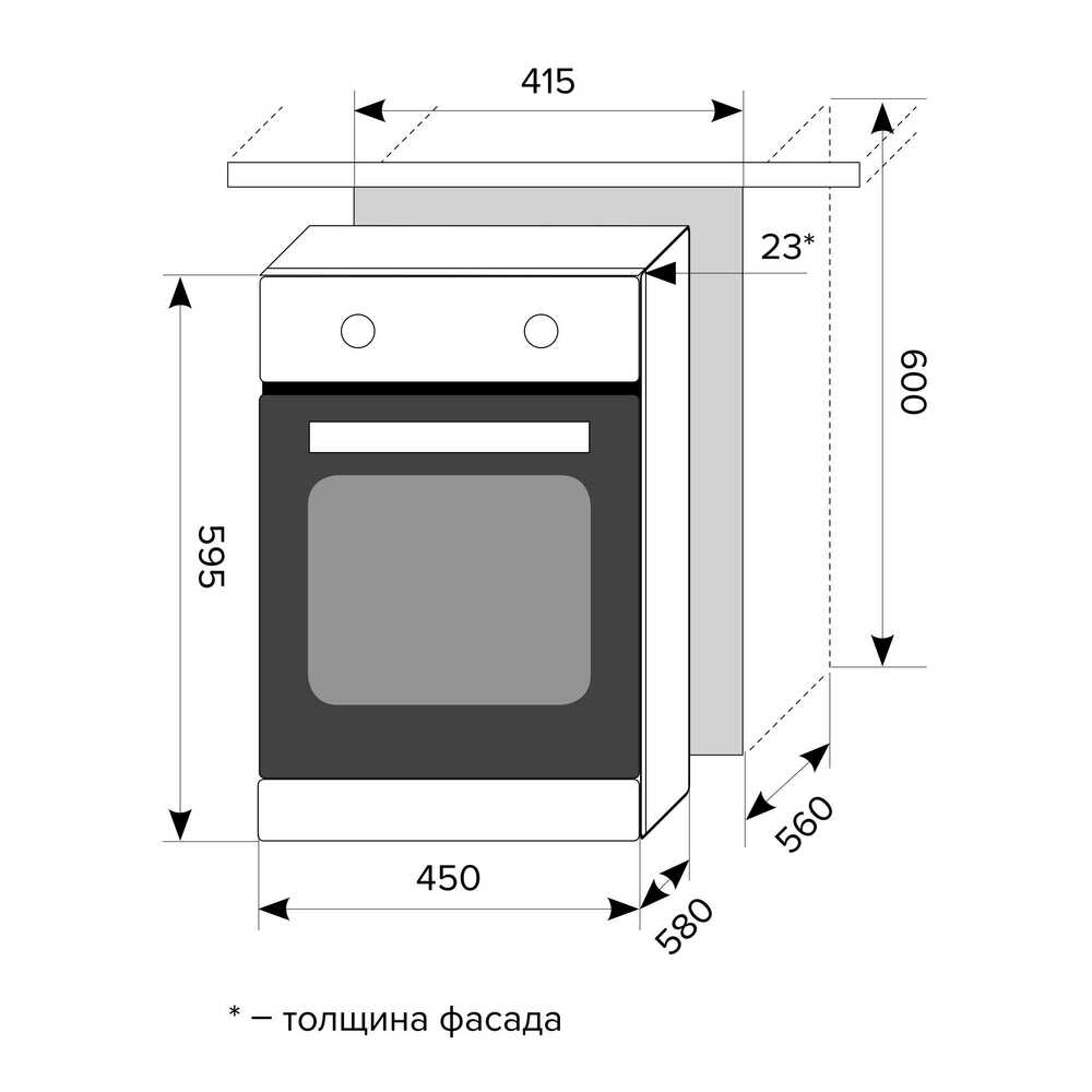 Встраиваемый духовой шкаф 450 мм LEX EDM 4573 С IV LIGHT